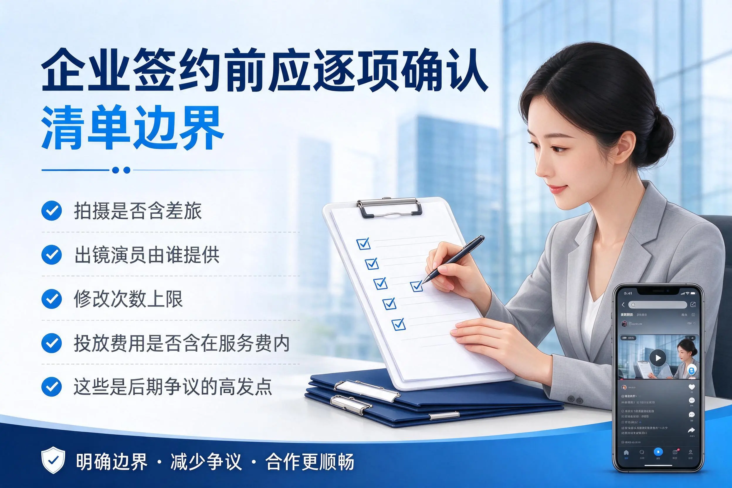 枣庄短视频代运营是什么?一文讲清服务内容与合作模式